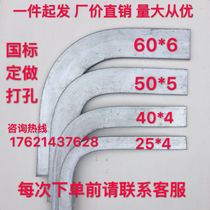 Hot-dip zinc flat steel elbow L type 4 moon bending hot galvanized flat iron elbow 90 degrees galvanized flat steel horizontal bending