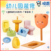 Baijia kindergarten squatting toilet children squatting children squatting color squatting deodorant cartoon medium small squatting