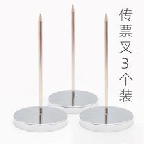Convenient fork receipt bar counter insert paper pin ticket small ticket pin front desk insert single ticket fork pass vegetable collection