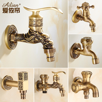 All copper kitchen antique single cold mop pool Washing machine special faucet extended quick open into the wall water nozzle retro