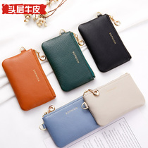 Zero Wallet Woman Little Mini Genuine Leather Small Wallet Card Bag Key Wrap integrated short Jane approximately cute coin bag Han version