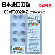 Hitachi blade CPMT080204Z 090204mm 090308mm 120408mm 1604080mm 060204CY250
