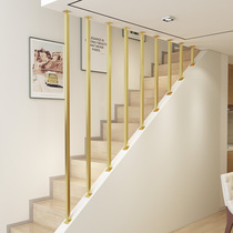 Simple light luxury modern stair handrail railings indoor childrens protective fence Nordic iron home custom-made