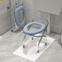 Folding toilet seat for the elderly Stainless steel toilet toilet for pregnant women squat toilet Change toilet Simple mobile toilet