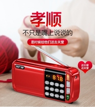 SAST Xianko N28 card speaker Portable radio charging audio charging elderly mini music player