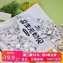 Chenggele Inner Mongolia milk slice grassland milk shellfish prebiotics milk shellfish high calcium dry eat original goat milk slice