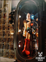 Wangfu chaoplay spot blitzway Astro atom classic childhood alloy super large hand-made doll