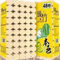  6 kg 40 rolls of toilet paper towel FCL household coreless roll paper Household toilet paper pumping roll paper affordable pack