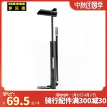 Germany EROADE high pressure portable pump basketball swimming ring mountain road bike motorcycle battery car trachea