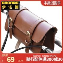EROADE German bicycle bag riding equipment motorcycle storage retro front storage bag front beam car trailer bag