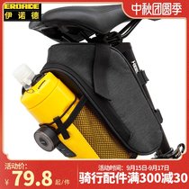 Germany eroade bicycle bag seat bag bag folding car road bike riding bag