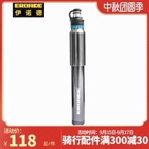 German EROADE high pressure pump small portable basketball bicycle battery car household Inflatable pipe universal mouth