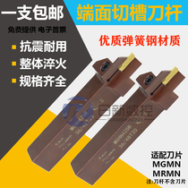 End face grooving tool holder MGHH320 425R35 48 60 Spring steel end face knife CNC end face grooving tool holder