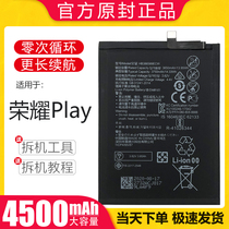Suitable for Glory play battery Huawei large capacity board COR-AL10 mobile phone TL00 Lai Neng original