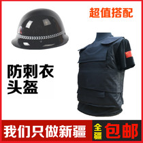 Xinjiang summer anti-thorn anti-clothing thin anti-thorn clothing Campus security anti-thorn vest anti-cutting clothing Anti-thorn vest