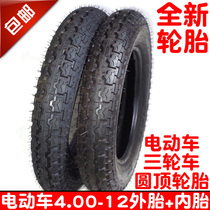 Electric car 4 00-12 flat top mineral flower outer tube 400-12 inner tube electric tricycle dome tire