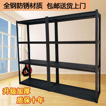 Shelf shelf multi-layer household warehouse storage balcony storage room storage rack metal display rack iron rack Black
