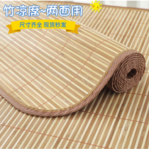 Children's summer nap special for kindergarten students bamboo mat baby stitching bed mat truck sofa cool mat