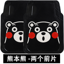 Positive co-driving cartoon car footbed can cut all seasons universal latex anti-slip and waterproof and anti-dirty and easy to clean