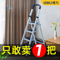 Del Ladder Home Folding Indoor Staircase Herringbone Ladder Multi-function Thickening Four-Five Step Ladder Telescopic Pedal Climbing Ladder