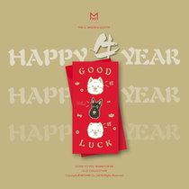 WITH ME original cute pattern design New years holiday red envelope