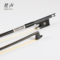 Star sound carbon fiber violin bow bow carbon pure Ponytail Bow Bow 1 2 3 4 8 cellist bow