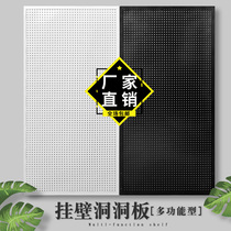 Cave Board Display Rack Cell Phone Accessories Socks Accessories Shelves Hardware Tools Accessories Wall Kitchen Storage Racks