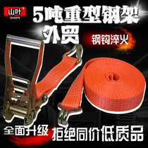 Mountain leaf cargo binding belt tensioner 5 ton tightening machine rope tightening belt car polyester binding device