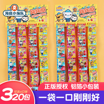 Fun Paradise Jumping Sugar Jumping Explosion Sugar Childrens Small Packaging Snacks Coke Sugar Bulk Small Candy Wholesaler