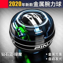 Wrist ball students use fitness ball gravity ball professional grip heavy hand throw ball childrens all metal
