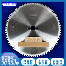 Diamond saw blade 500 aluminum alloy 120 teeth woodworking dry cutting 300 400mm broken bridge double-head saw aluminum special 450