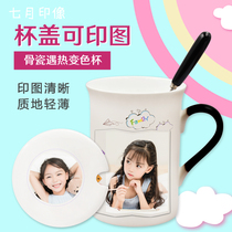  Creative bone china mug heated water discoloration printed photo cup to map customized water cup childrens birthday gift