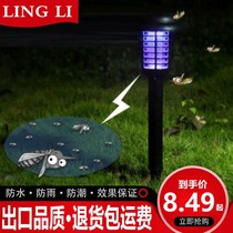 Solar mosquito killer lamp outdoor courtyard garden villa insecticidal electric mosquito outdoor waterproof mosquito trap mosquito repellent lamp