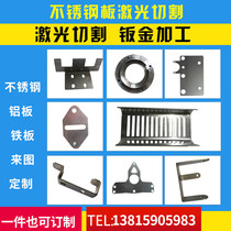 304 wire drawing stainless steel plate sheet metal machined thick steel plate laser cut sheet aluminum alloy mirror set to do