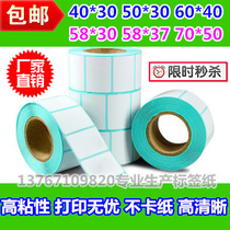 Three-proof thermal label paper bar code weighing paper 60 x40 * 30*37*58*80*70*50 adhesive printing sticker