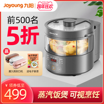 Jiuyang Steam Rice Cooker Glass Liner Without Coating Multifunction Home Electric Cooker 3L Liter 2-4 People S160