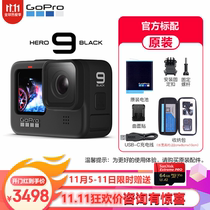 GoPro Hero9 Black HD 5k anti-shake waterproof vlog shooting diving riding sports camera