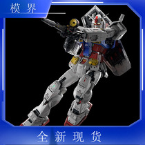 (Model Star) Bando 40th Anniversary PG 1 60 RX78 2 Yuanzu Gundam 2 0 Assembly model