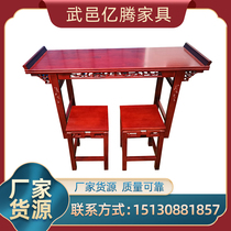 National School Table Solid Wood Chinese Style Long Table Imitation Ancient Kindergarten Elementary School Elementary School Double Calligraphy And Calligraphy And Painting Desk Training Tutoring Class Table And Chairs