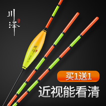 Kawasawa plus coarse and striking float suit shortsighted crucian carp drift hollow tail buoys far throw big things adrift and anti-walking water