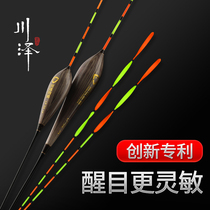 Kawasawa reed spiral tail fish drift with high sensitivity and light mouth striking handmade reed floating black pit wild fishing carp drift