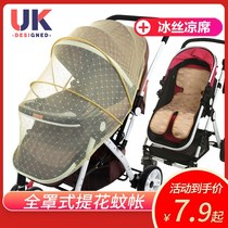 Baby carriage mosquito net full-face universal enlarged breathable childrens trolley mosquito net encrypted baby BB Car anti-mosquito cover