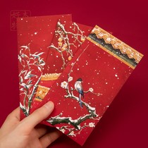 This Palace Good Things Forbidden Citys Xuewen Innovative Red Envelope Personality High-end Creative Wedding Li is the Flag-Ship Shop of the Womens Day