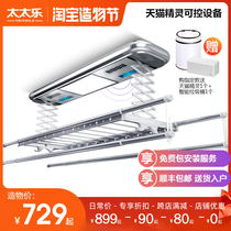 Mrs Le electric clothes rack Intelligent remote control clothes rack telescopic clothes rack balcony lifting clothes rack TK9000