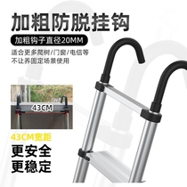 Household simple ladder telescopic straight ladder up and down the bed separate dormitory hanging ladder outdoor climbing ladder attic small light