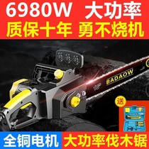 Electric drama Wood chainsaw logging saw 220V household small handheld electric chain saw cutting wood machine woodworking special cutting saw
