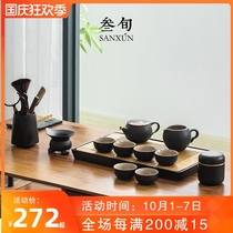 Thirty-year kung fu tea set home living room modern simple ceramic dry bubble tea tray light luxury high-end small set gift box