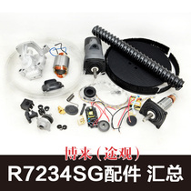 Bolaituguan R7234 long Rod Wall grinder original accessories motor stator rotor grinding disc hose