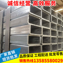 Suzhou hot-dip galvanized square pipe Shanghai galvanized square rectangular pipe 40*60 80*80 30*30 4*4 galvanized iron pipe