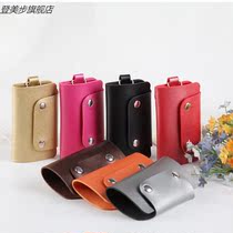 Home Key Bag Men And Women Universal Lock Spoon Leather Sleeve Key Buckle Cute Mini Zero Wallet Multifunction Waist Hanging New